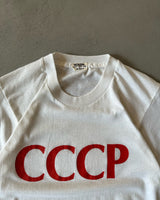 1980s - White CCCP T-Shirt - S/M